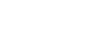 Tampon 0 blanc